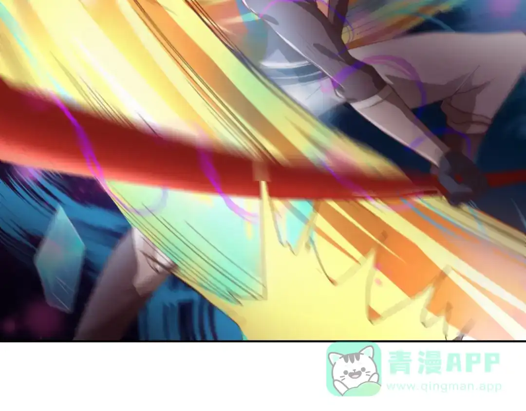 《御灵幻武》第7话 冰封谷 第31页