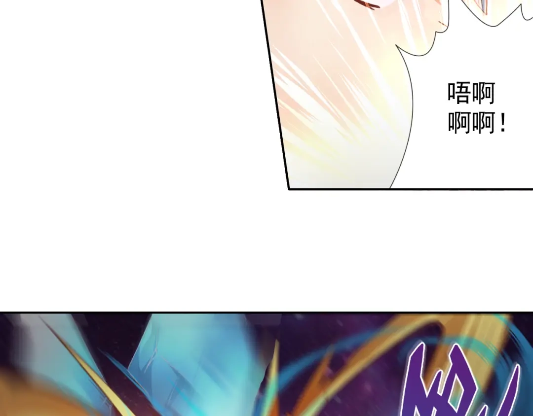 《御灵幻武》第7话 冰封谷 第29页
