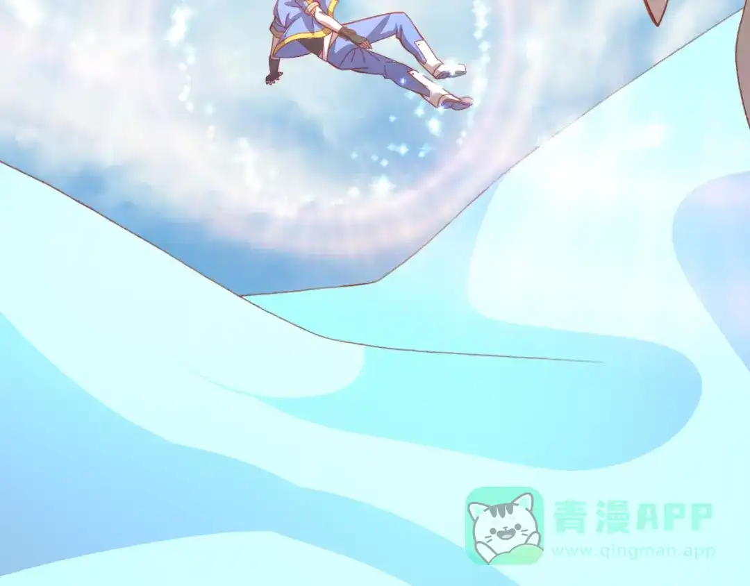 《御灵幻武》第7话 冰封谷 第61页