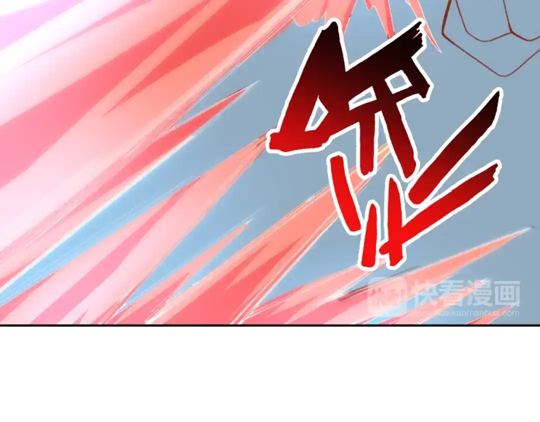 《御灵幻武》第7话 冰封谷 第53页