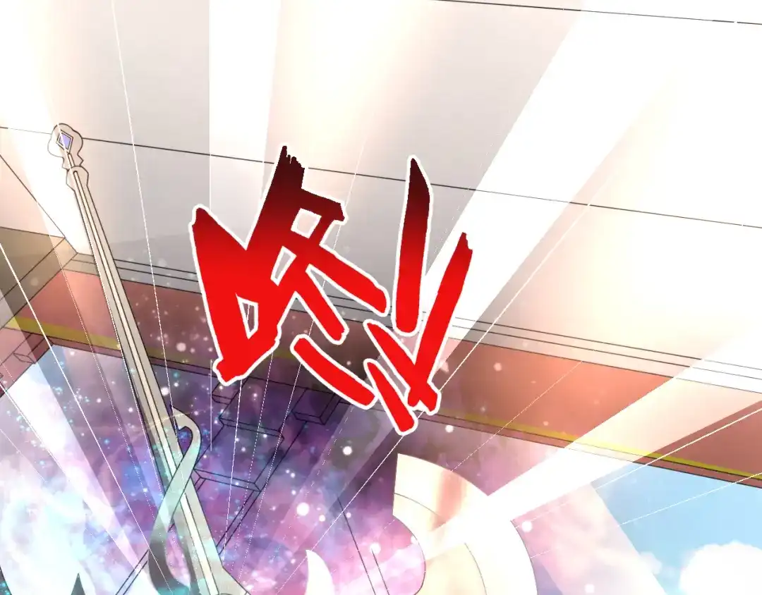 《御灵幻武》第8话 冰封谷之战 第22页