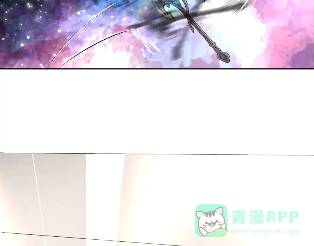 《御灵幻武》第8话 冰封谷之战 第21页