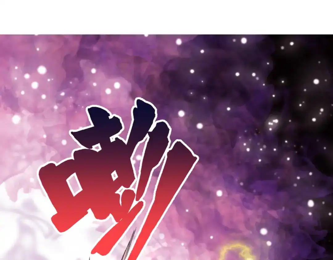 《御灵幻武》第8话 冰封谷之战 第55页
