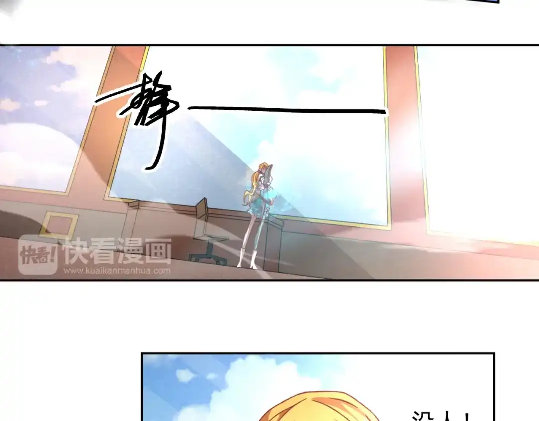 《御灵幻武》第8话 冰封谷之战 第14页
