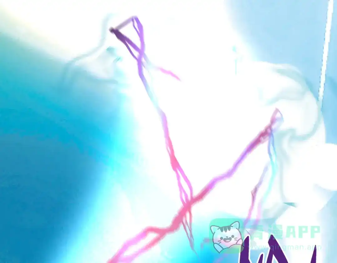 《御灵幻武》第8话 冰封谷之战 第41页