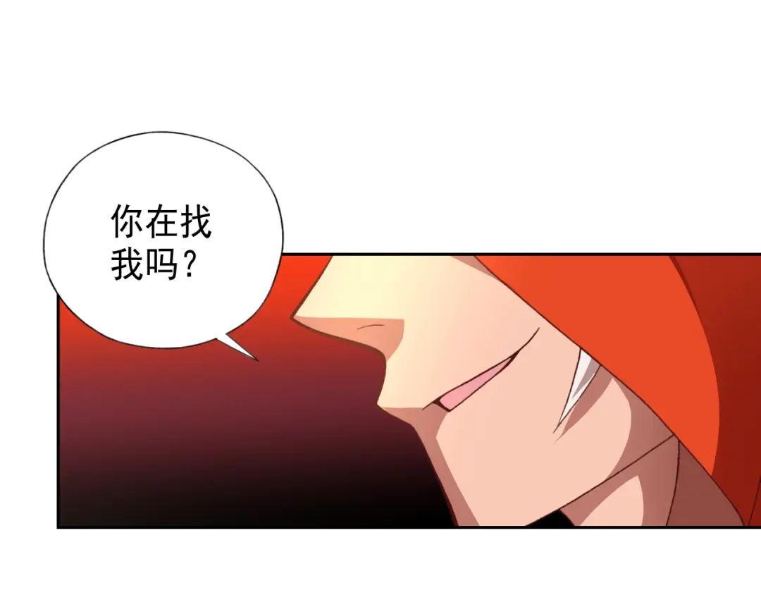 《御灵幻武》第8话 冰封谷之战 第17页