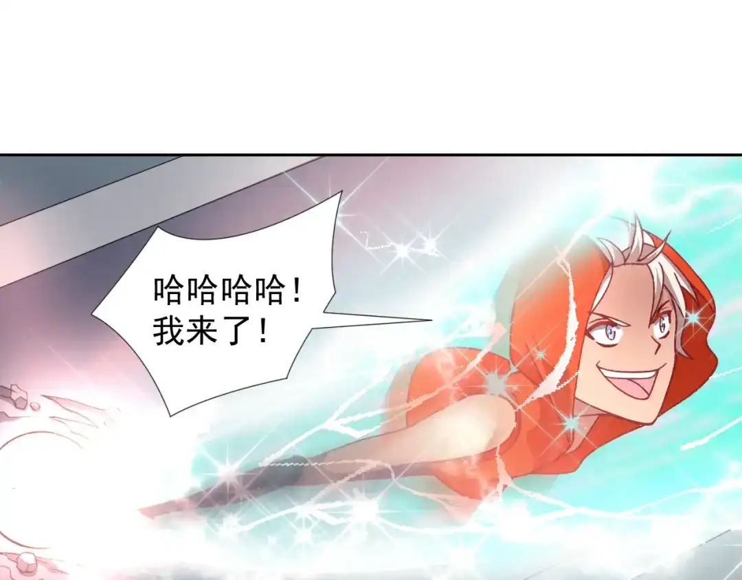 《御灵幻武》第8话 冰封谷之战 第65页