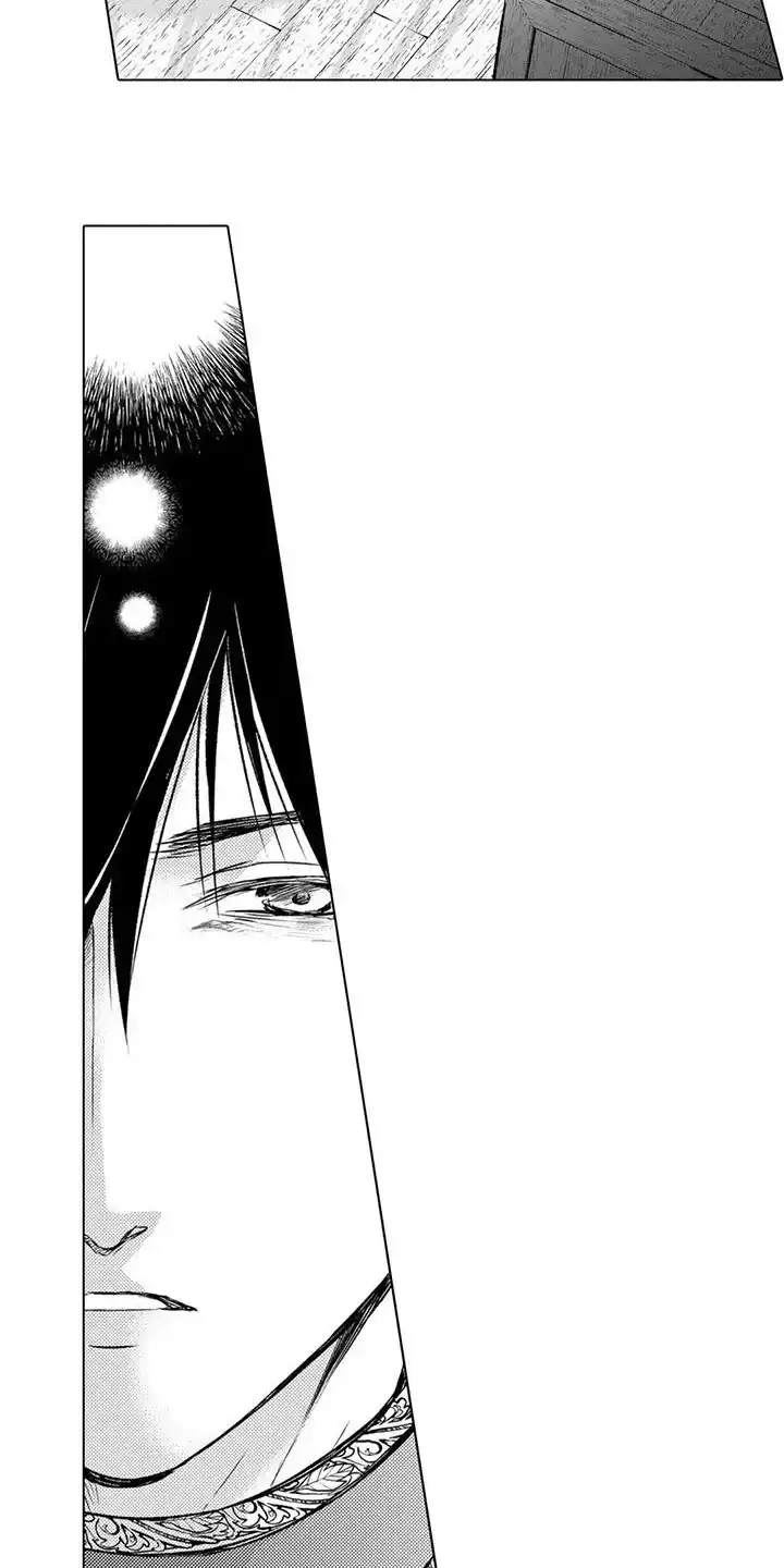 《与龙同行》第1话 第5页