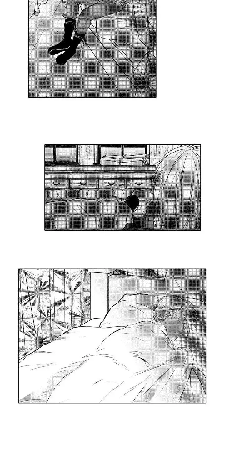 《与龙同行》第13话 第4页
