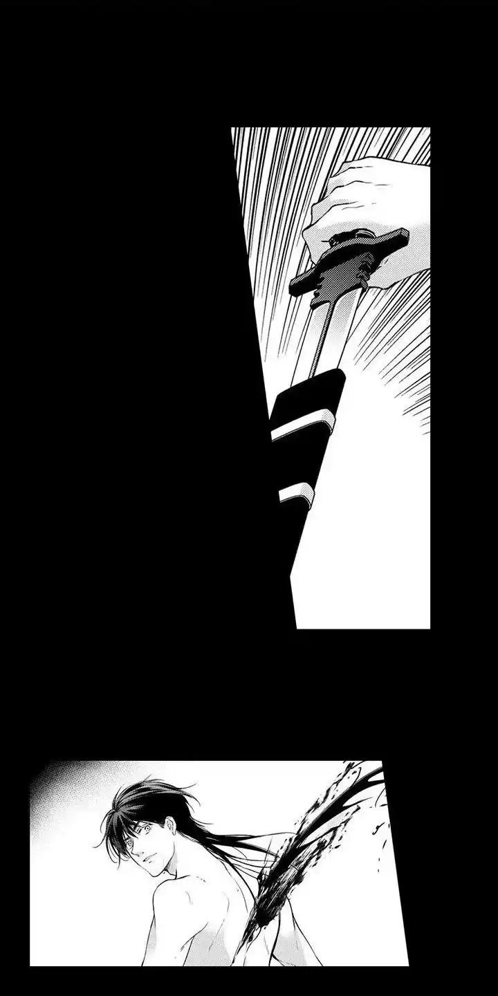 《与龙同行》第26话 第14页