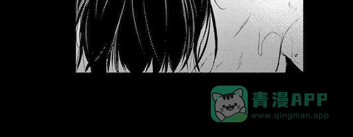 《与龙同行》第26话 第16页