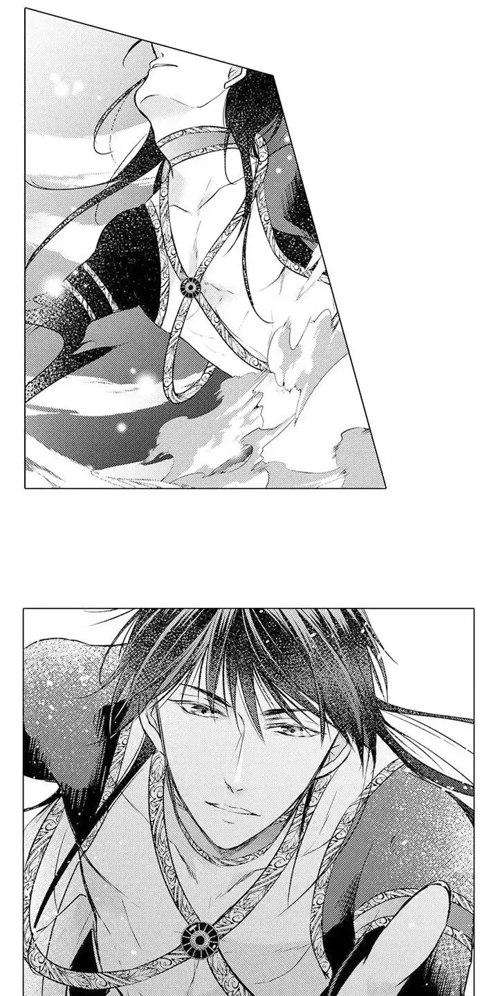 《与龙同行》第29话 第14页