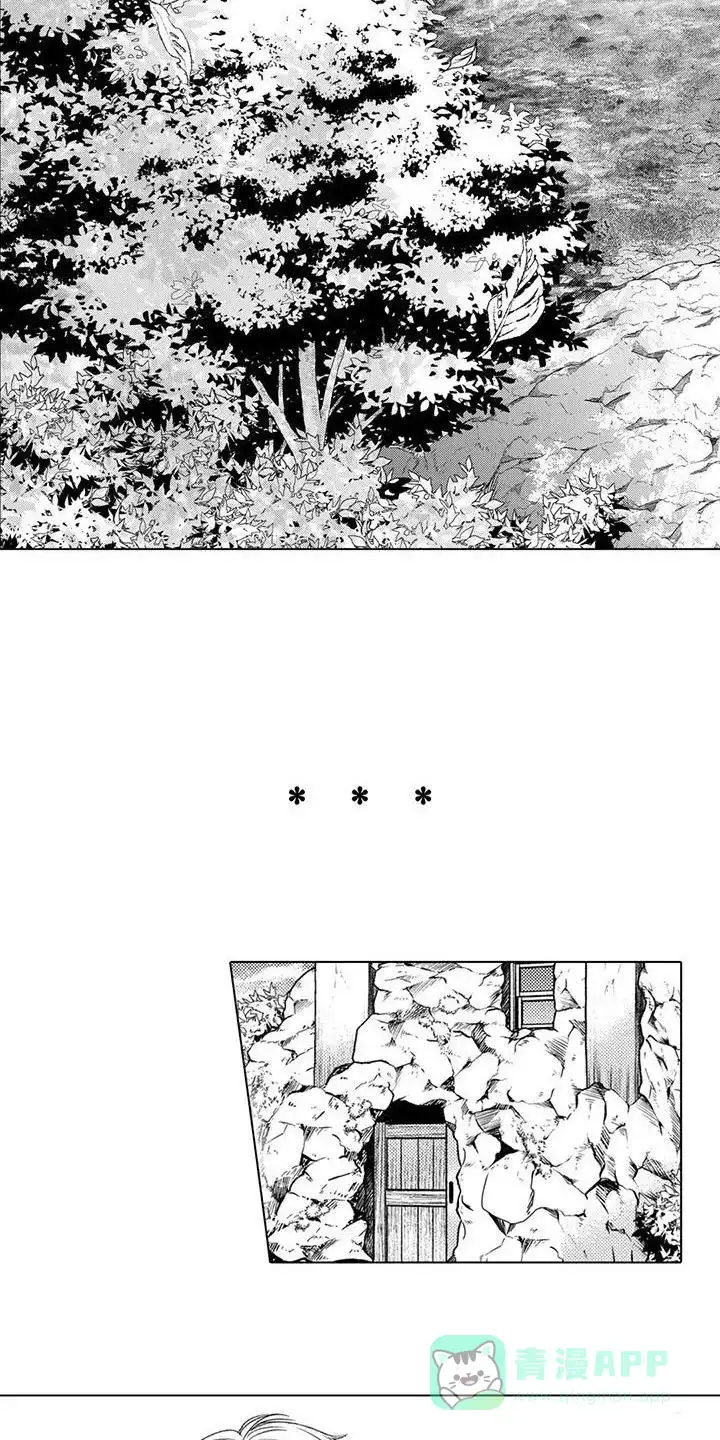《与龙同行》第32话 第6页