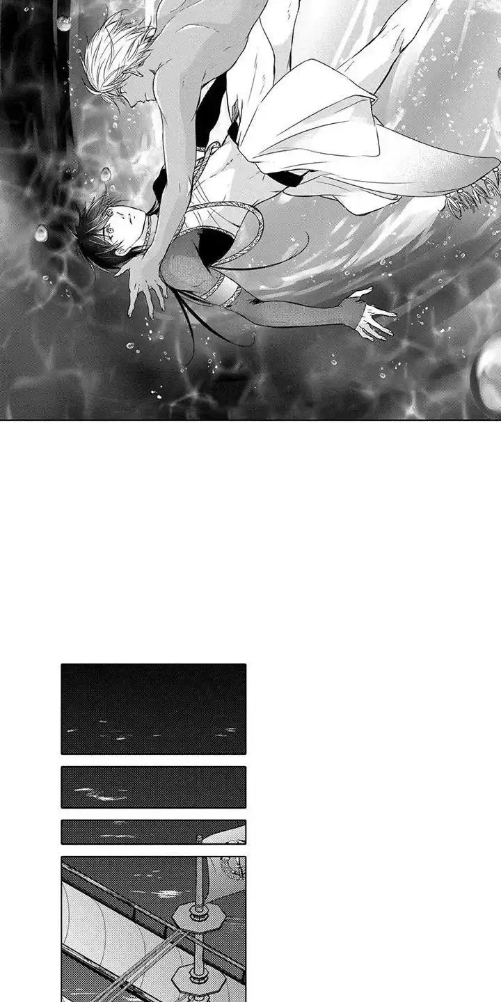 《与龙同行》第6话 第7页