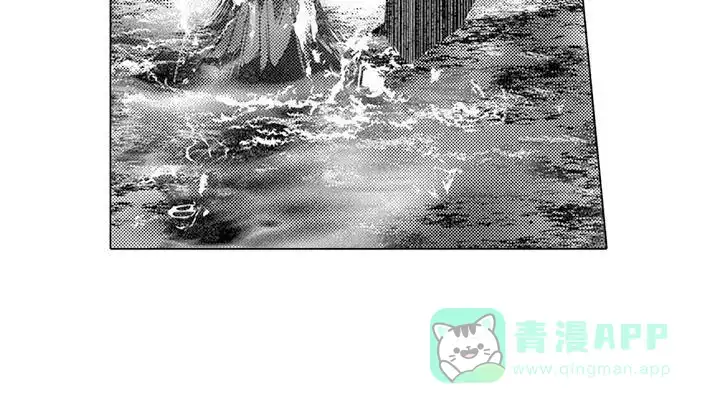 《与龙同行》第6话 第16页