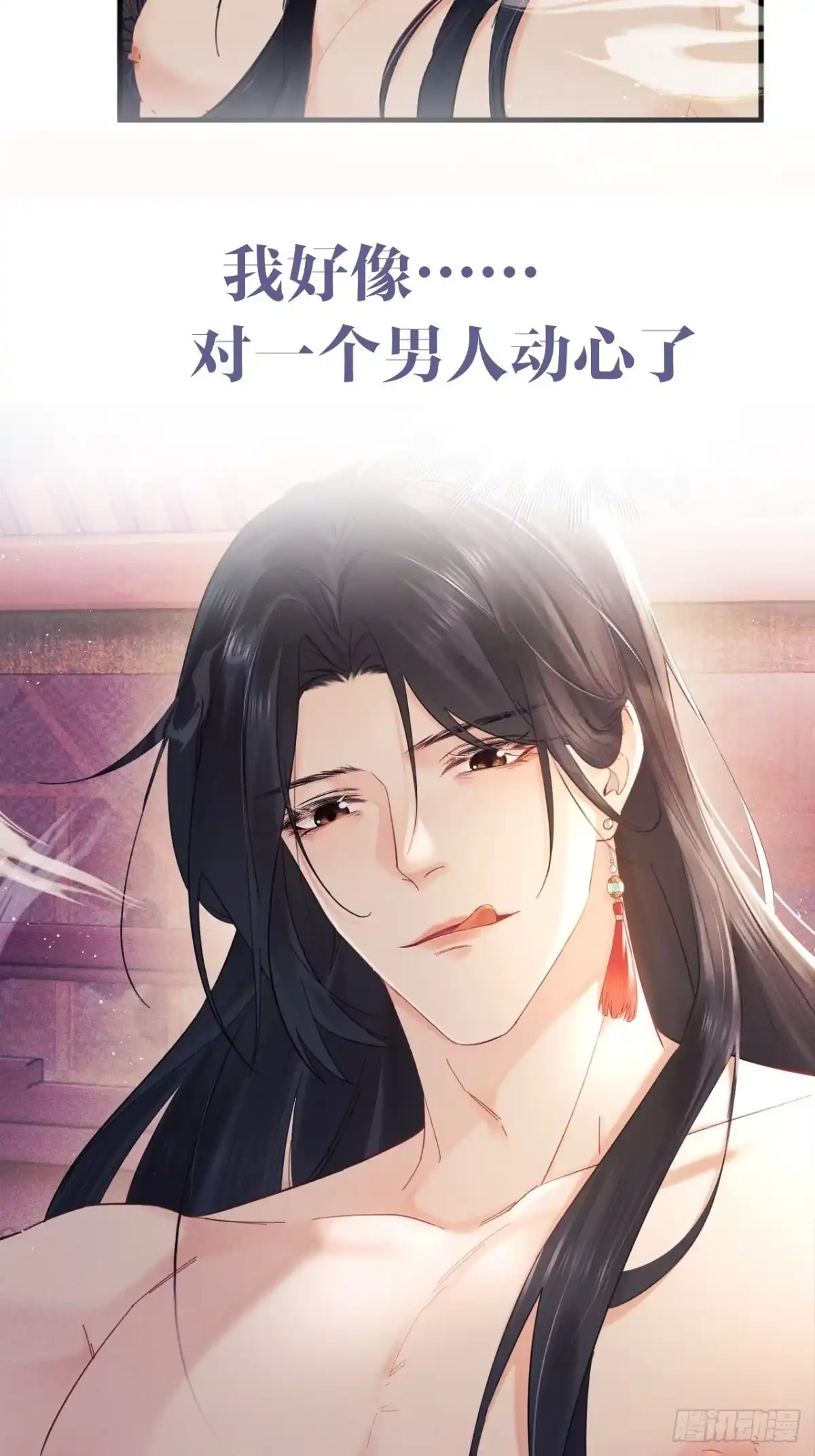 《玉楼春》预告 第2页