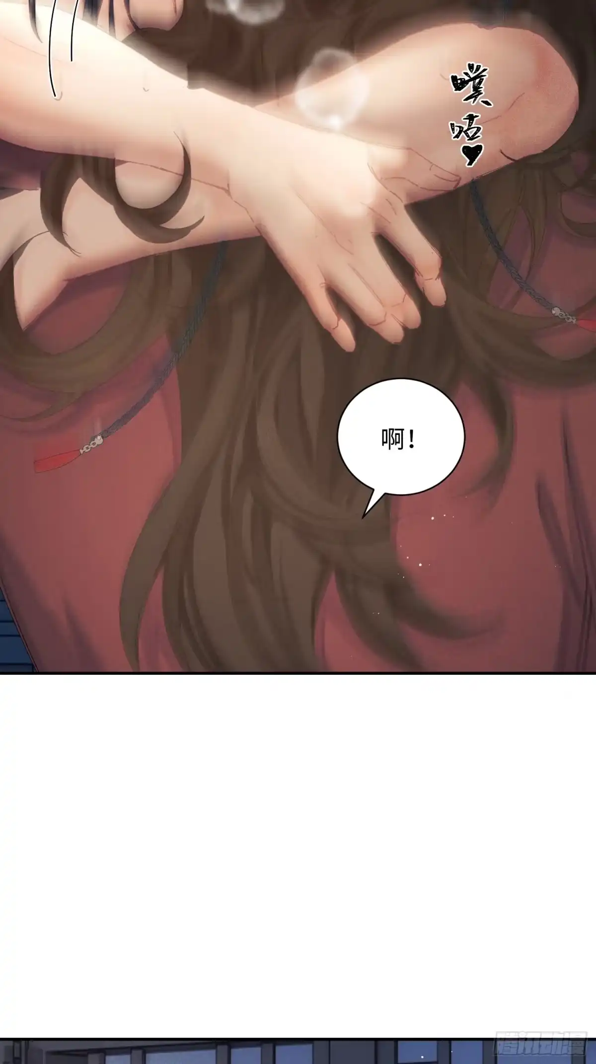 《玉楼春》9 弄坏了（补充） 第31页