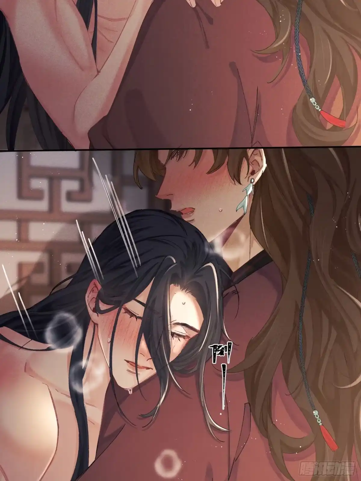 《玉楼春》9 弄坏了（补充） 第34页