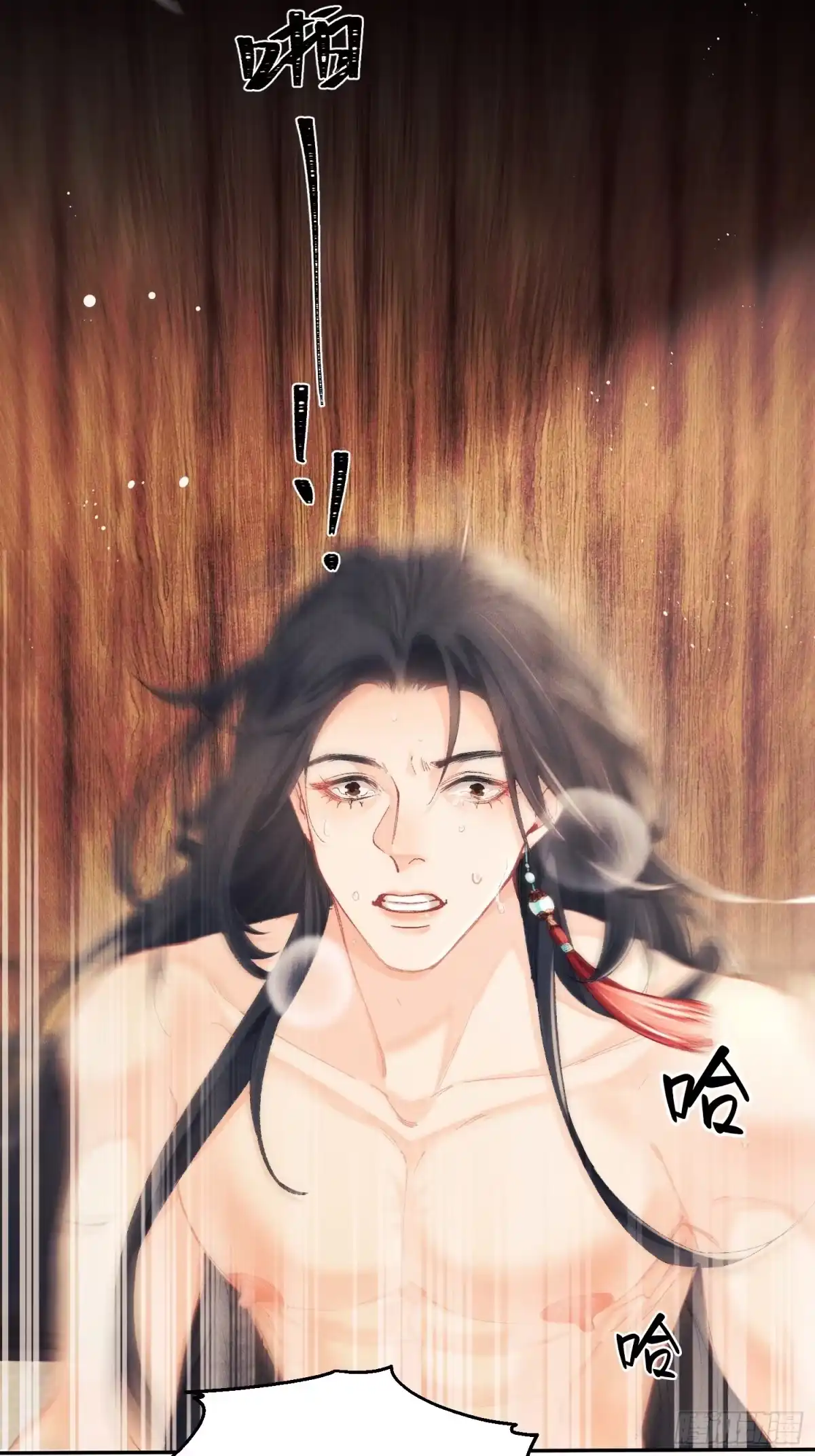 《玉楼春》9 弄坏了（补充） 第51页
