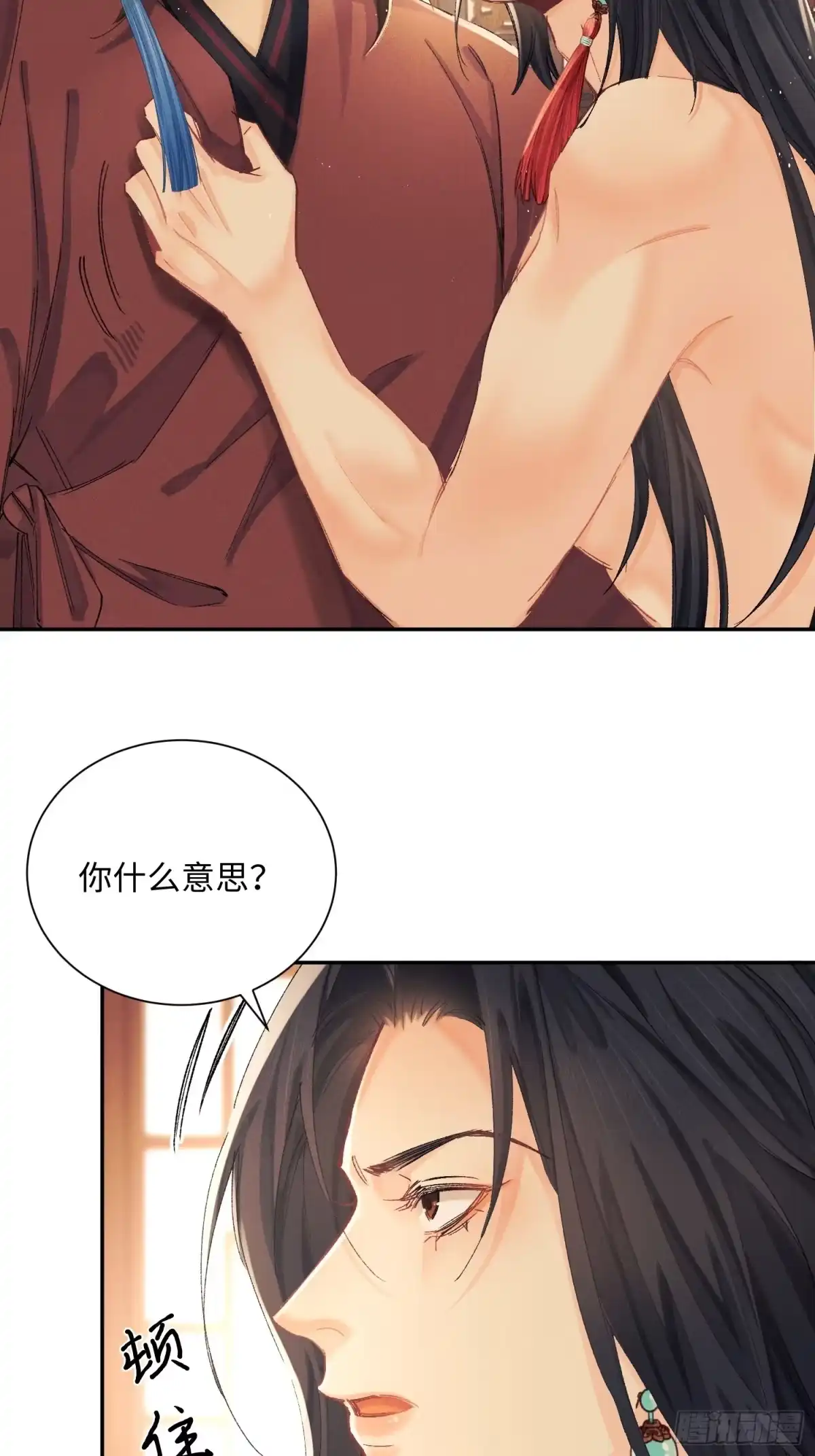 《玉楼春》10 证据出现，玉楼在劫难逃？ 第11页