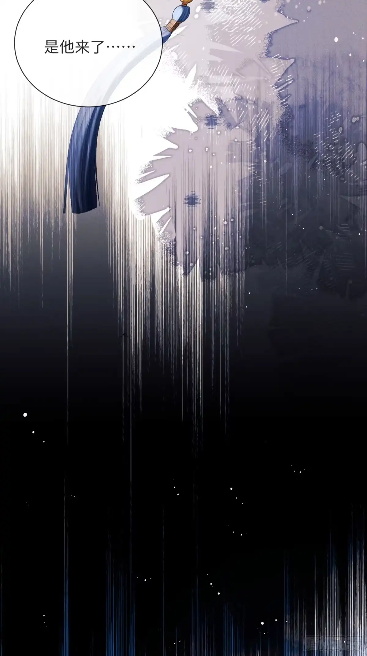 《玉楼春》10 证据出现，玉楼在劫难逃？ 第27页
