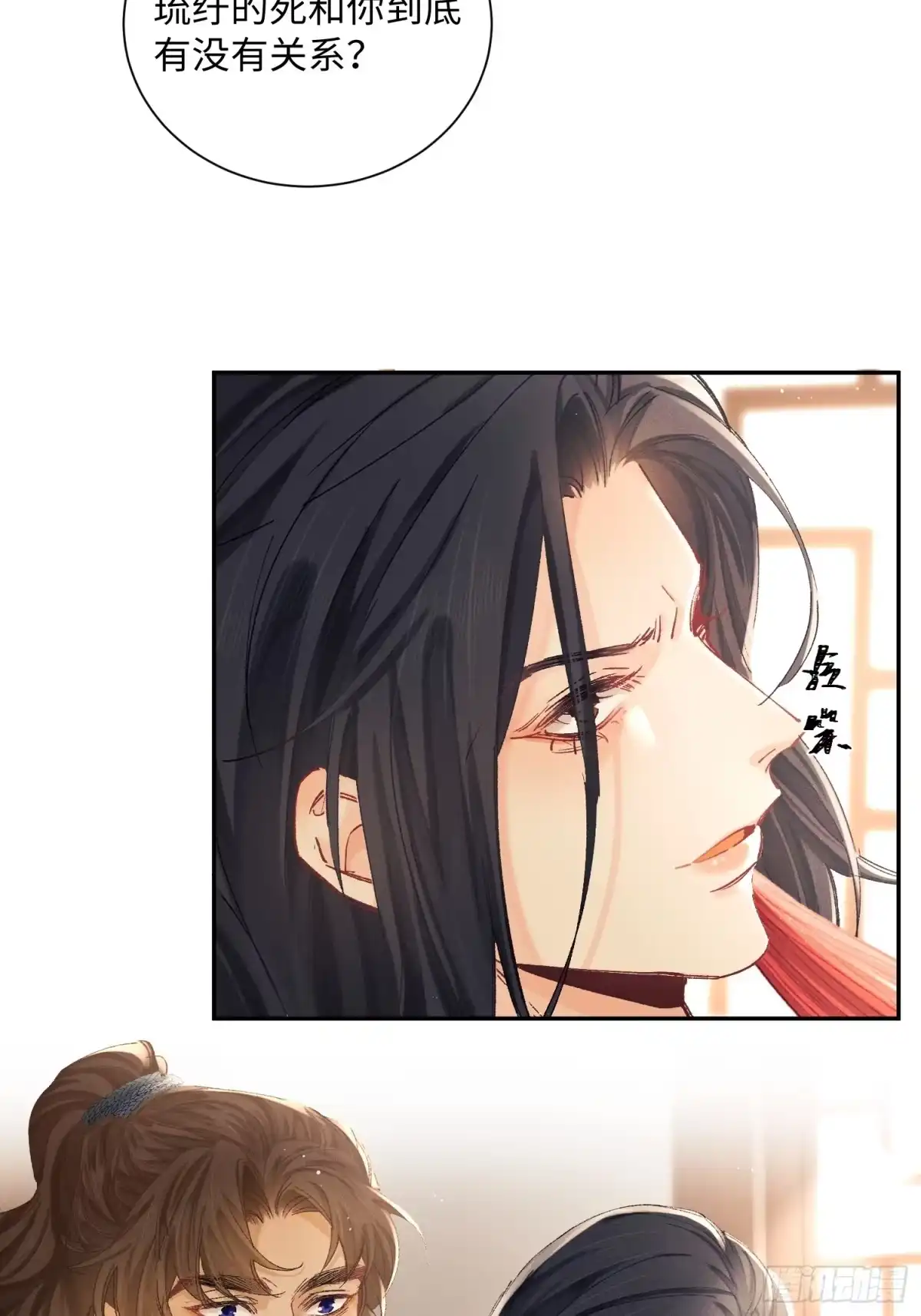 《玉楼春》10 证据出现，玉楼在劫难逃？ 第2页