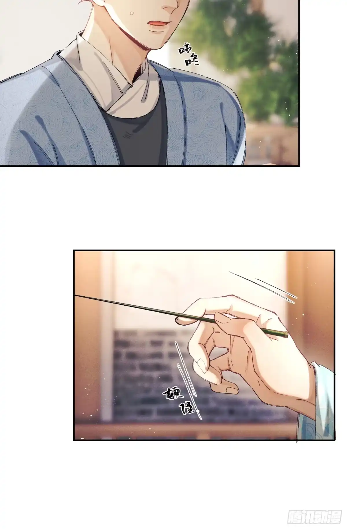 《玉楼春》10 证据出现，玉楼在劫难逃？ 第33页