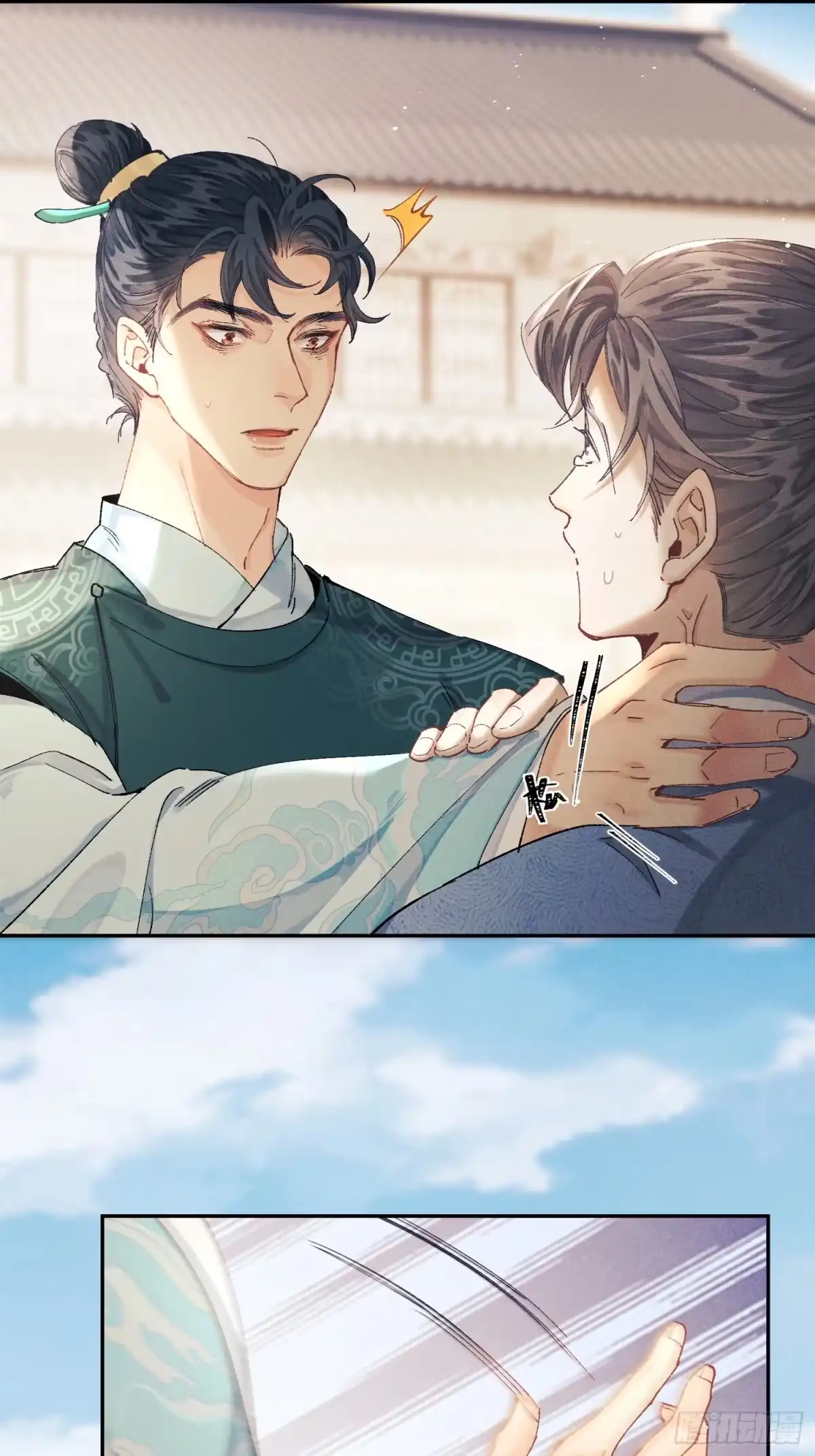 《玉楼春》10 证据出现，玉楼在劫难逃？ 第42页