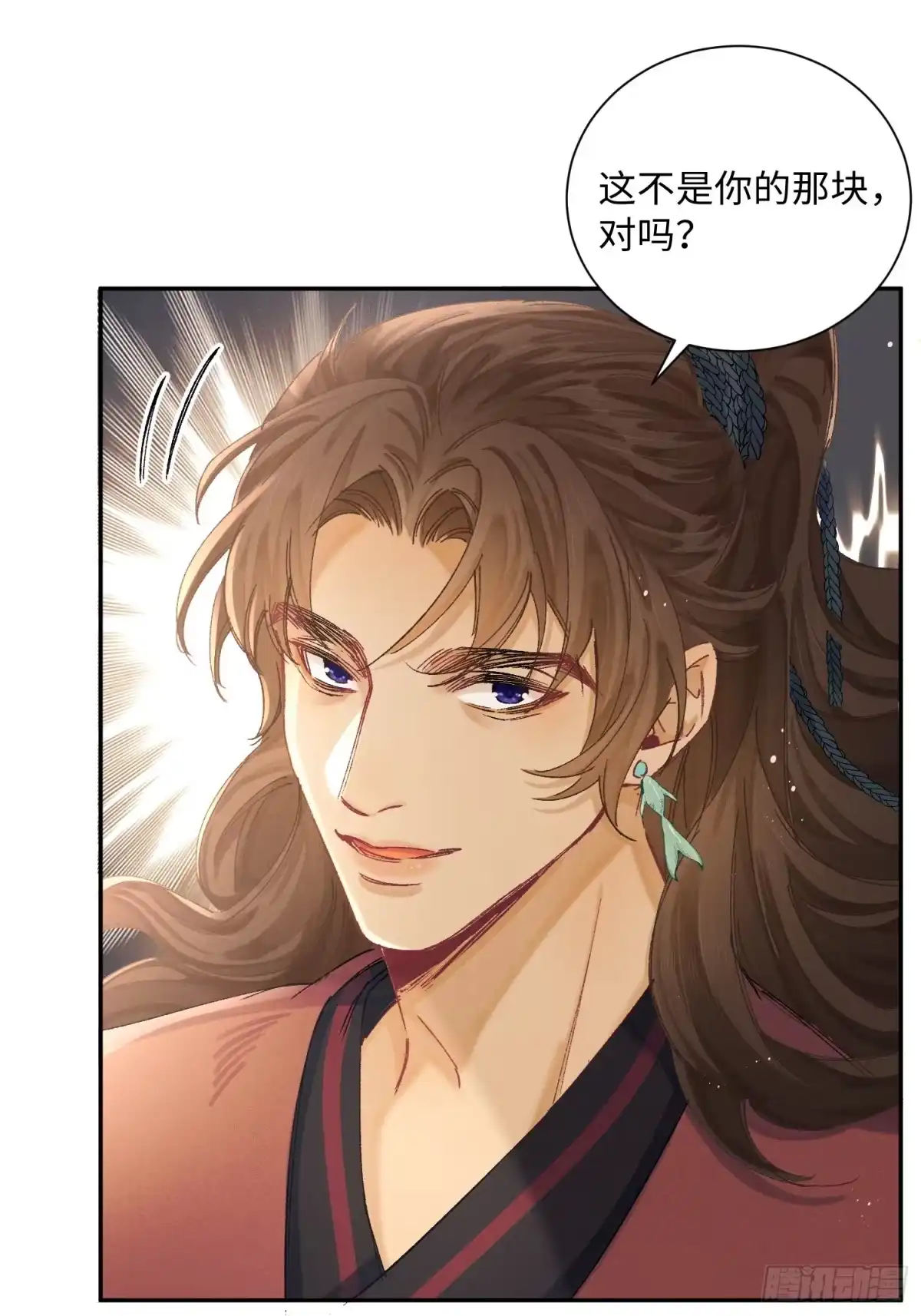 《玉楼春》10 证据出现，玉楼在劫难逃？ 第21页