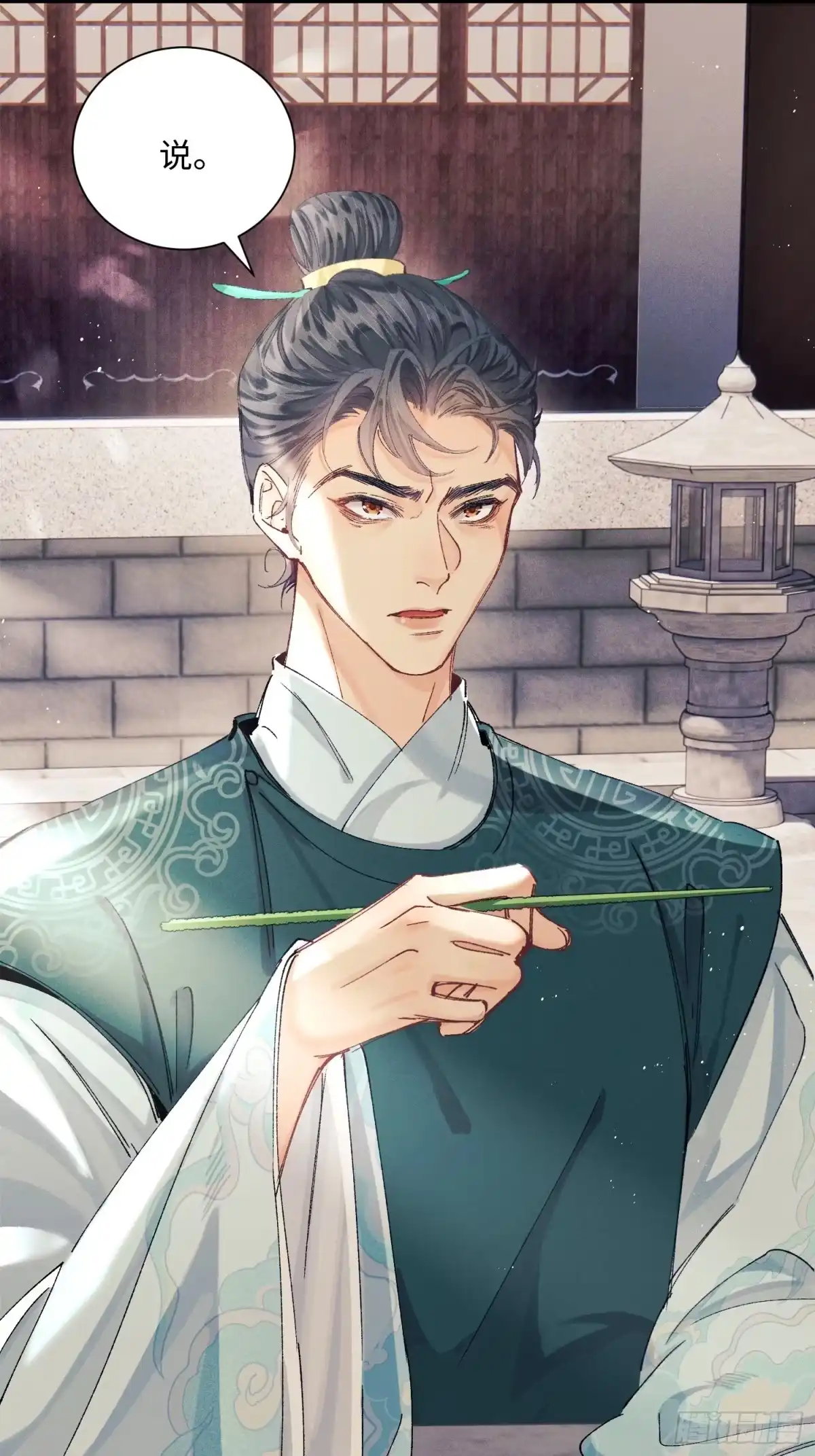 《玉楼春》10 证据出现，玉楼在劫难逃？ 第34页