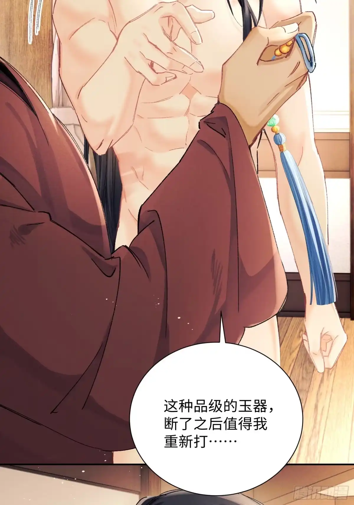 《玉楼春》10 证据出现，玉楼在劫难逃？ 第19页
