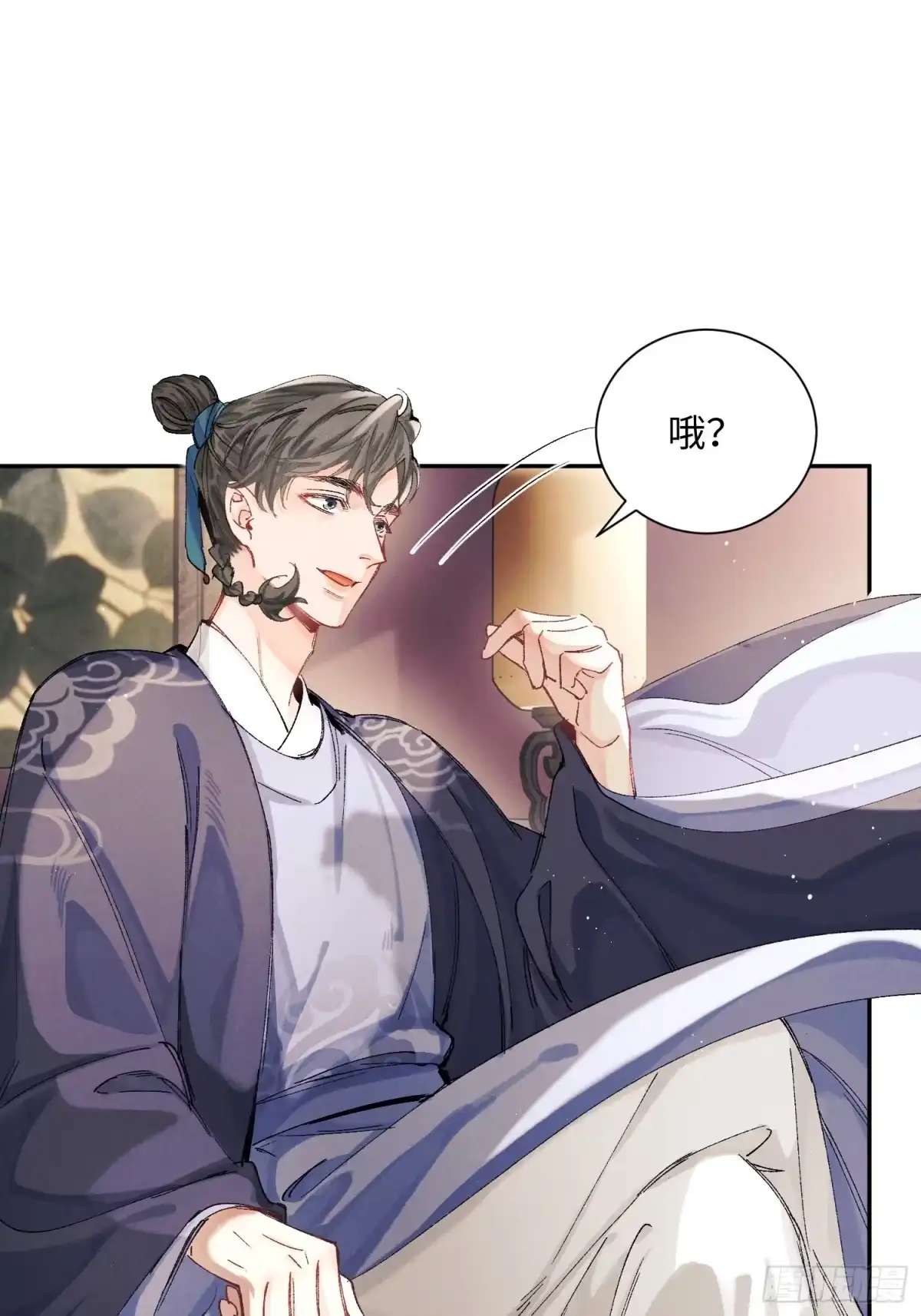 《玉楼春》11 昨晚干什么了？ 第34页