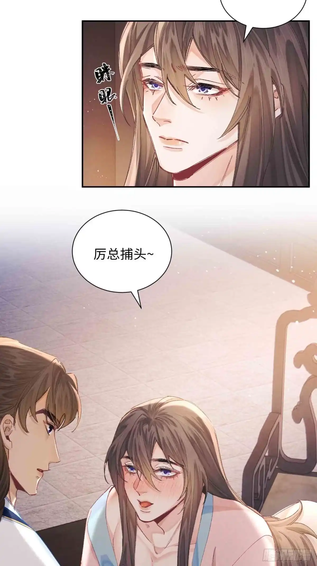 《玉楼春》12 交易？ 第36页
