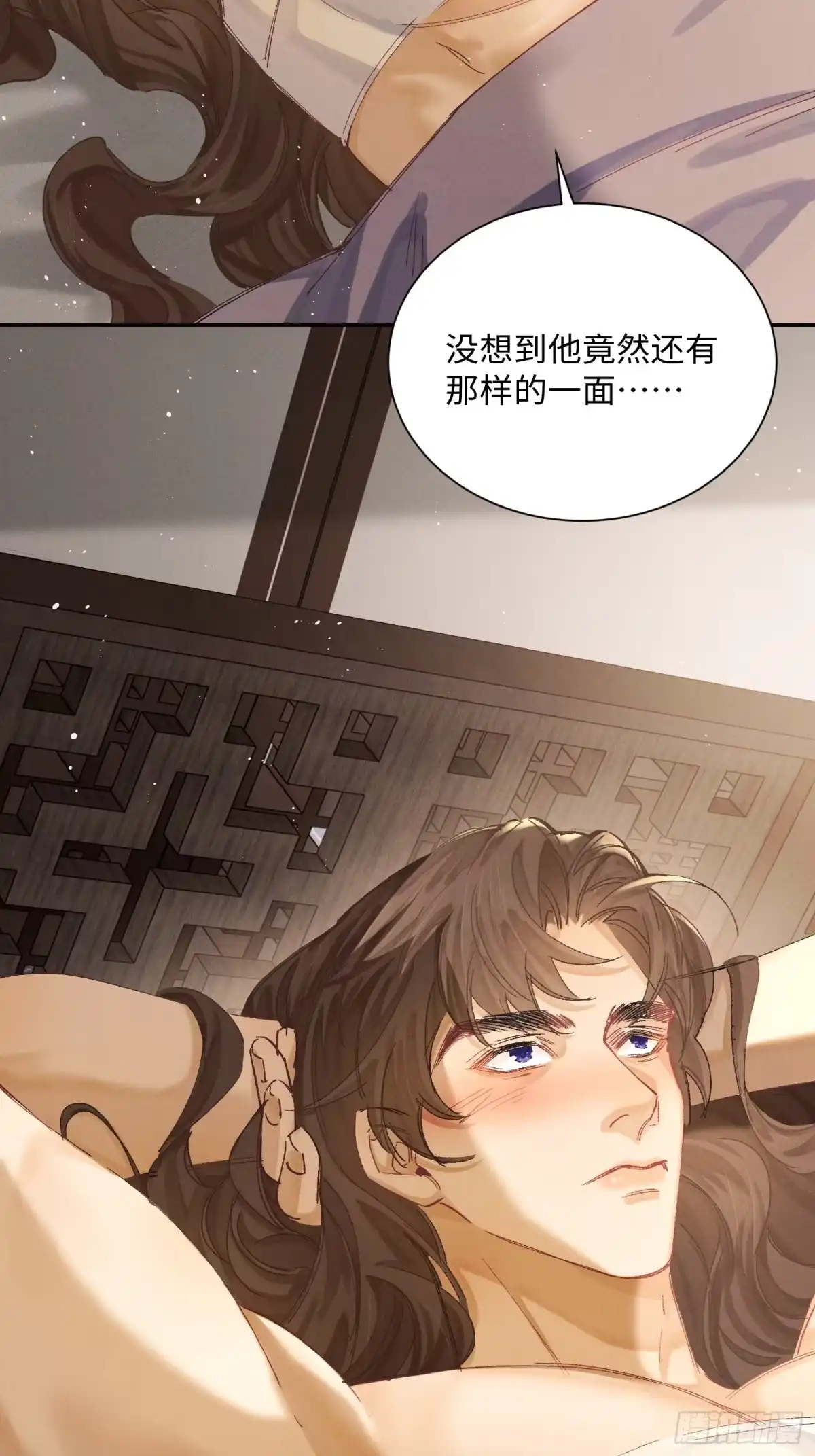 《玉楼春》12 交易？ 第12页