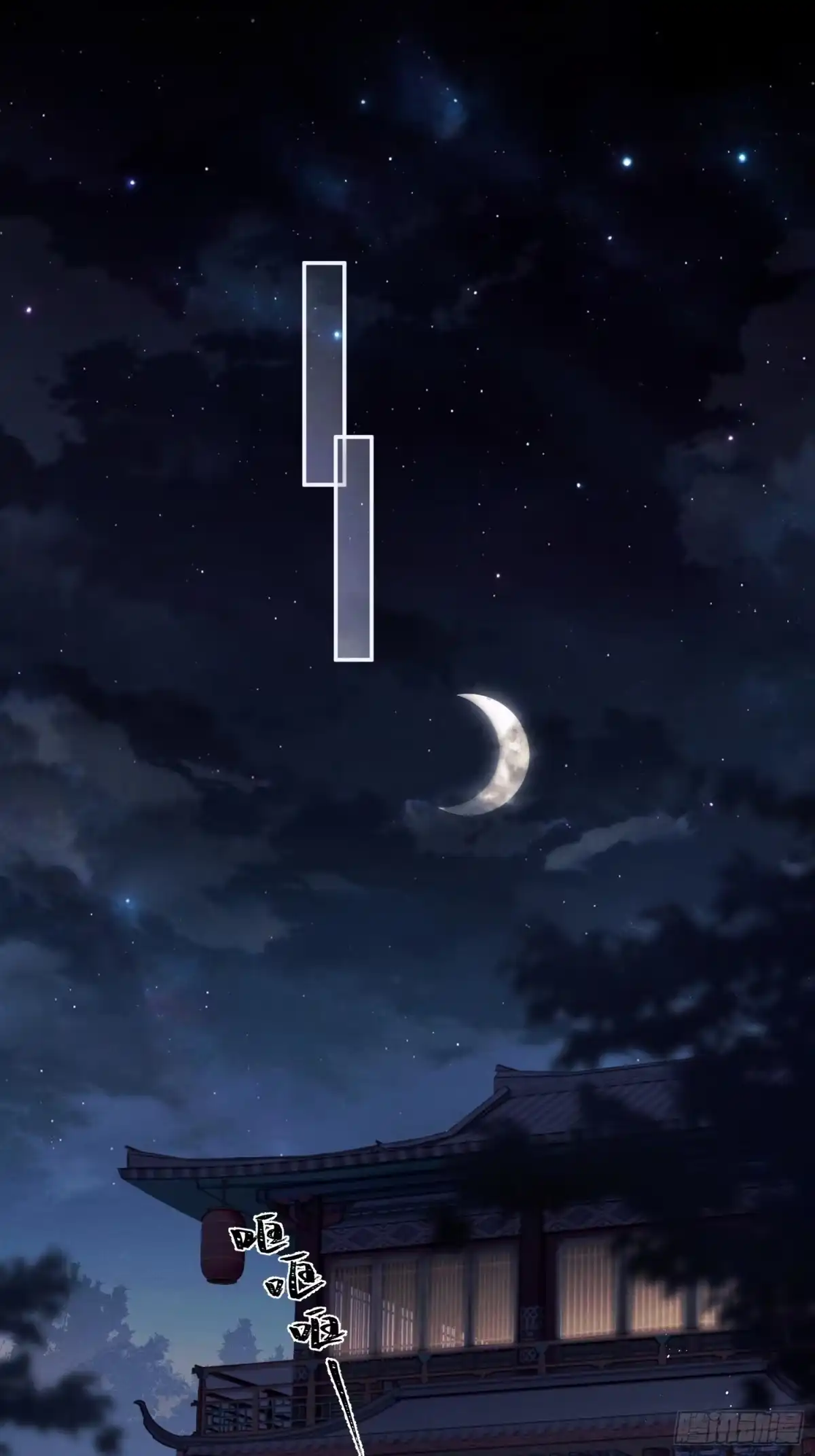 《玉楼春》12 交易？ 第28页