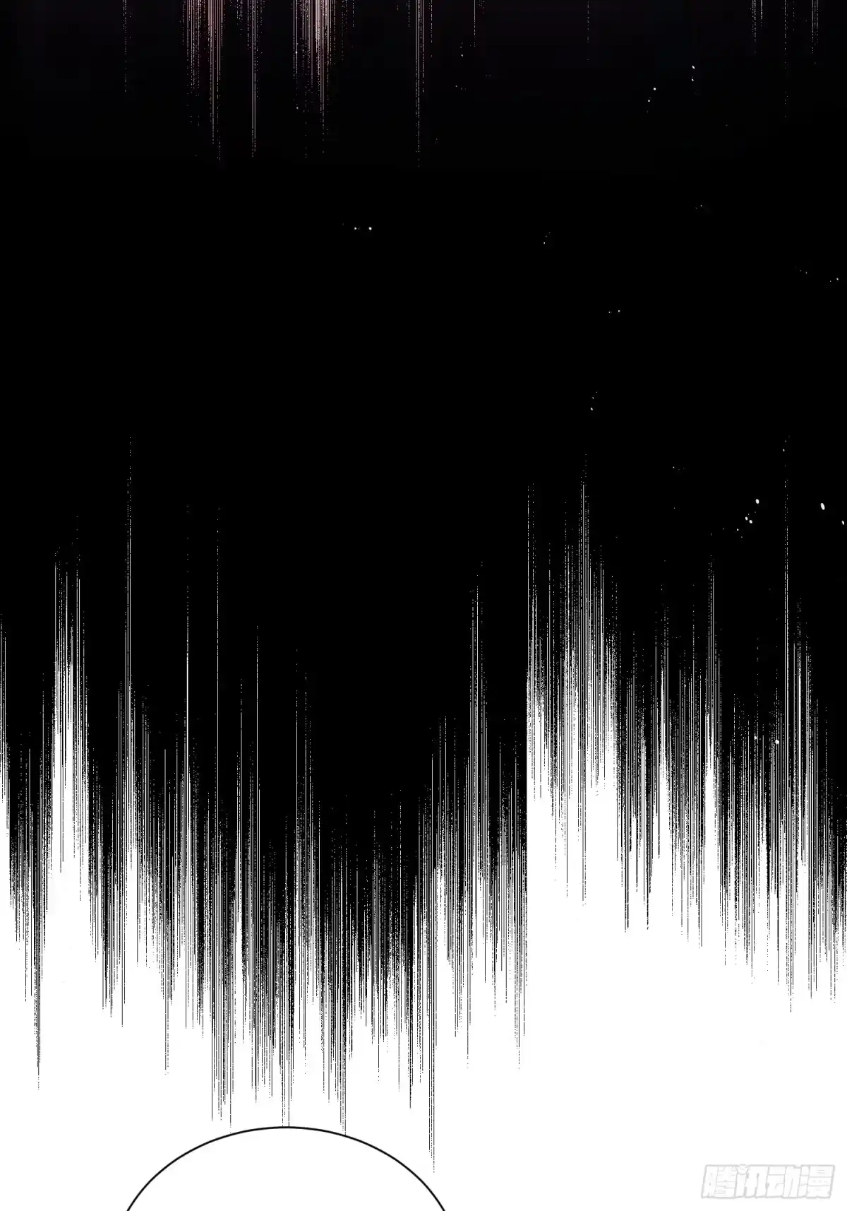 《玉楼春》13 对他心动了？ 第10页