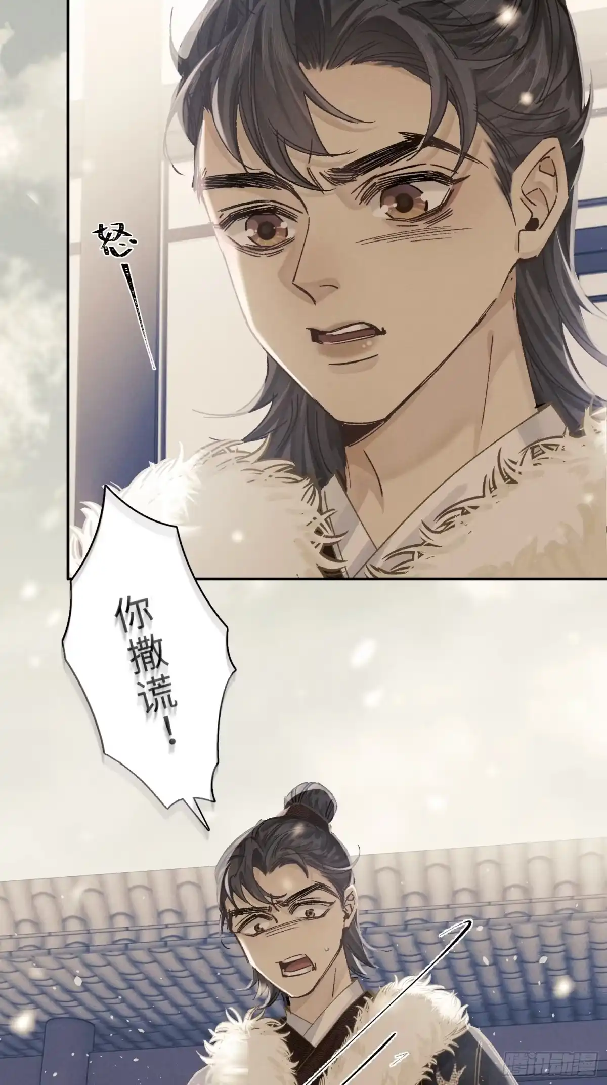 《玉楼春》13 对他心动了？ 第49页