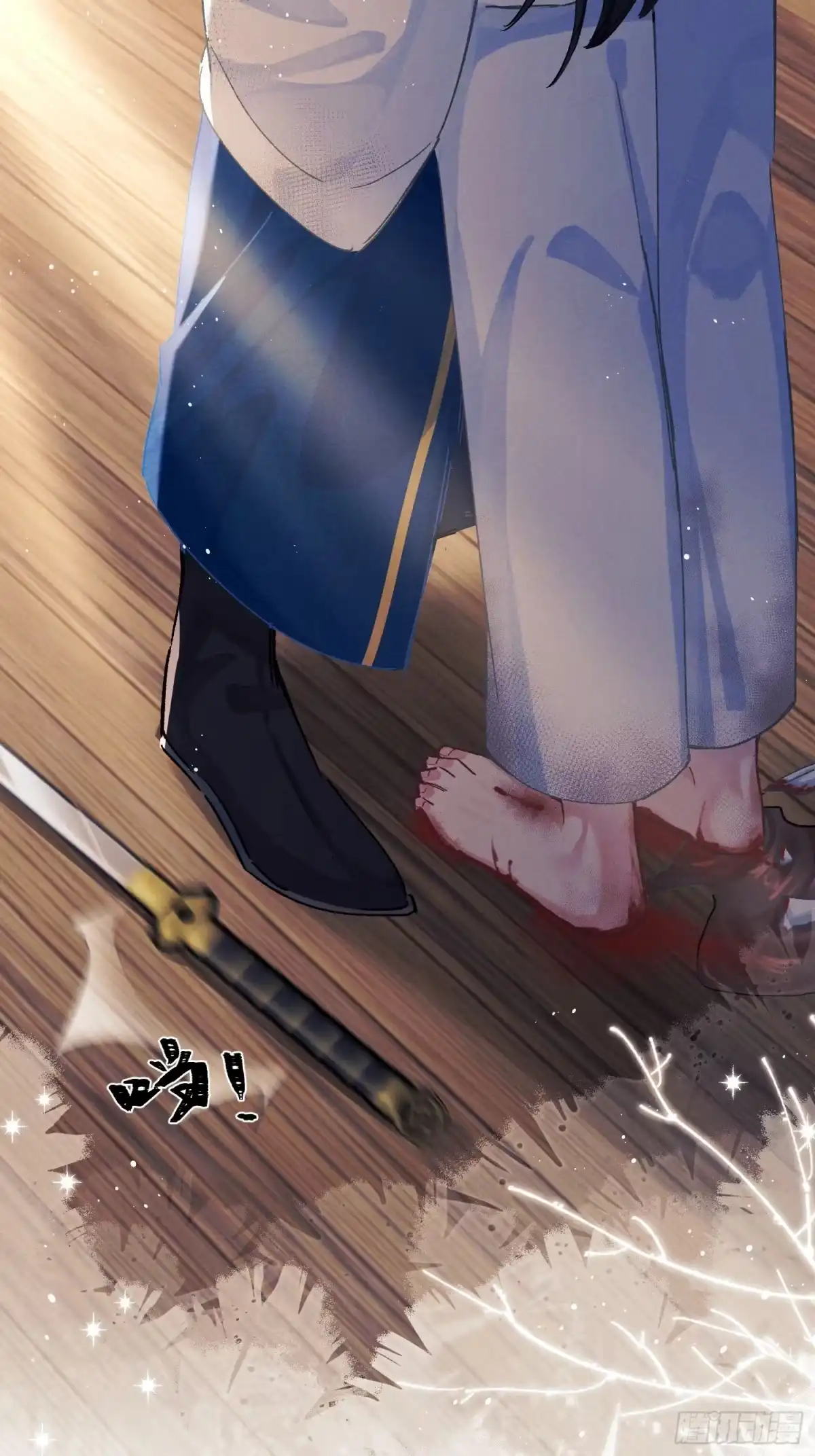 《玉楼春》13 对他心动了？ 第36页
