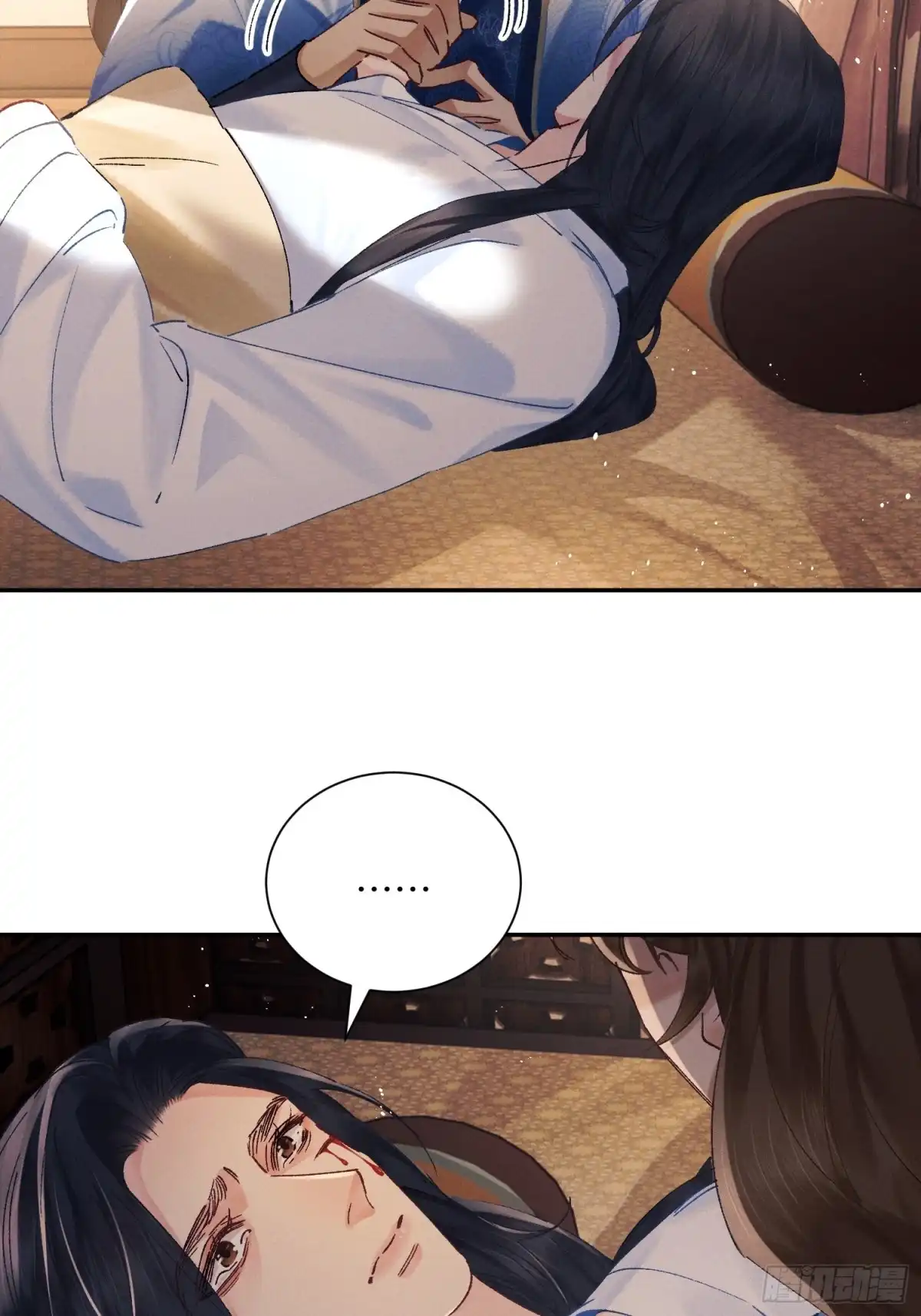 《玉楼春》14 怎么，发shao了？ 第18页
