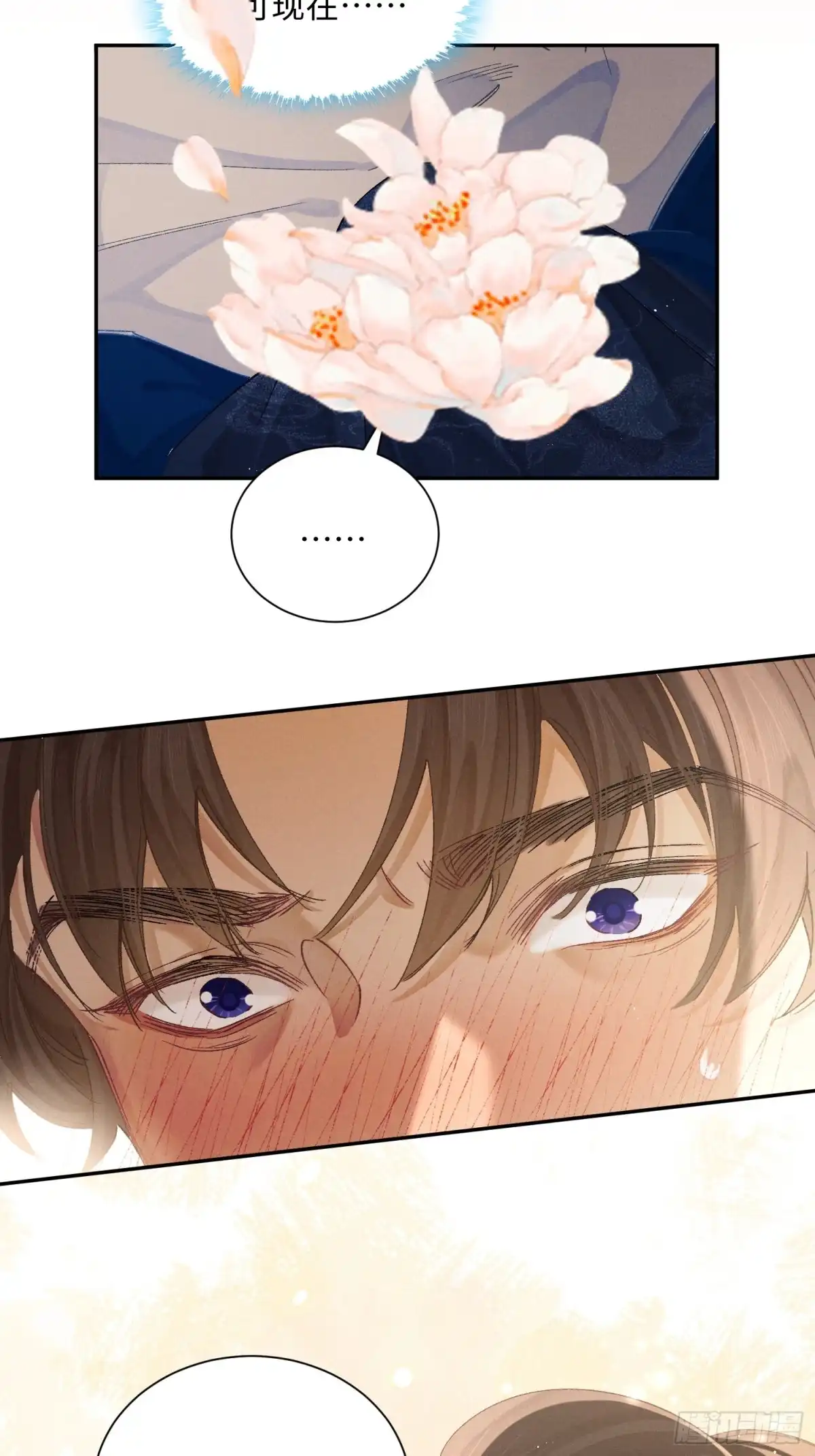 《玉楼春》14 怎么，发shao了？ 第34页
