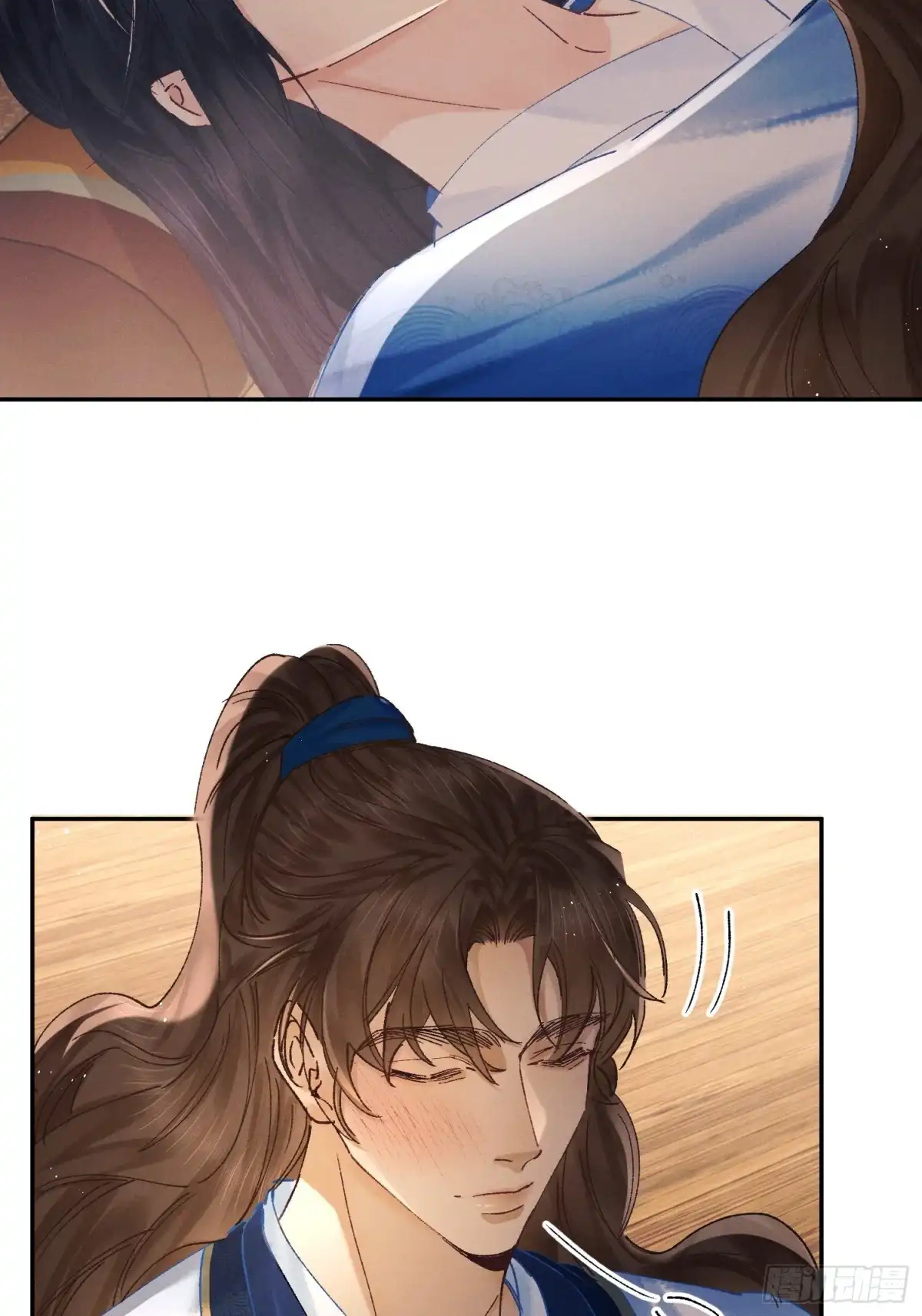 《玉楼春》14 怎么，发shao了？ 第19页