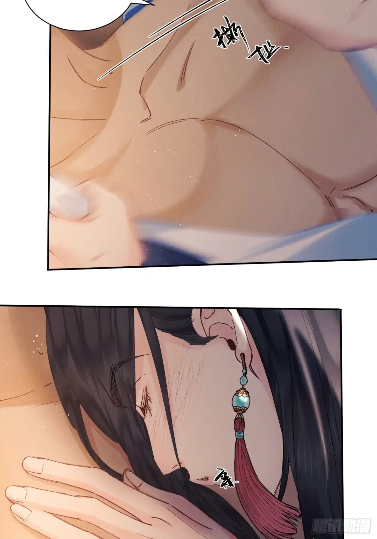 《玉楼春》14 怎么，发shao了？ 第29页