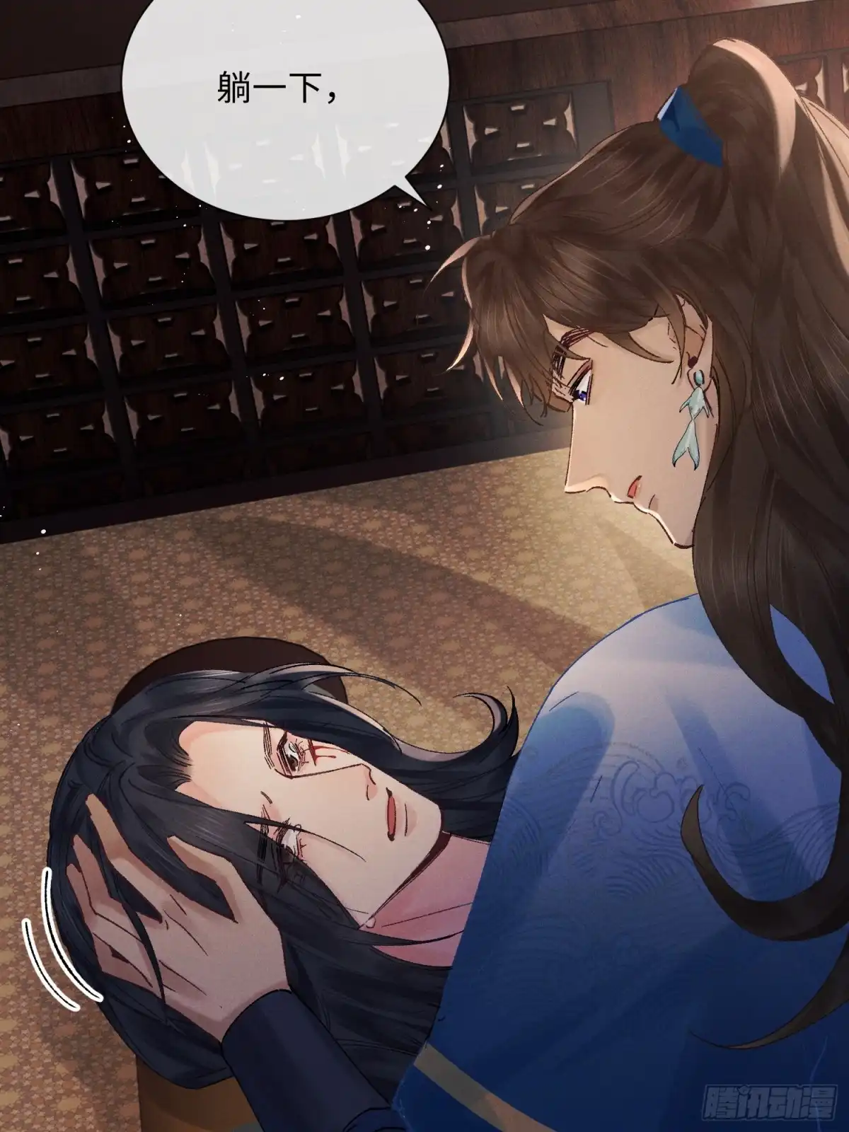 《玉楼春》14 怎么，发shao了？ 第9页
