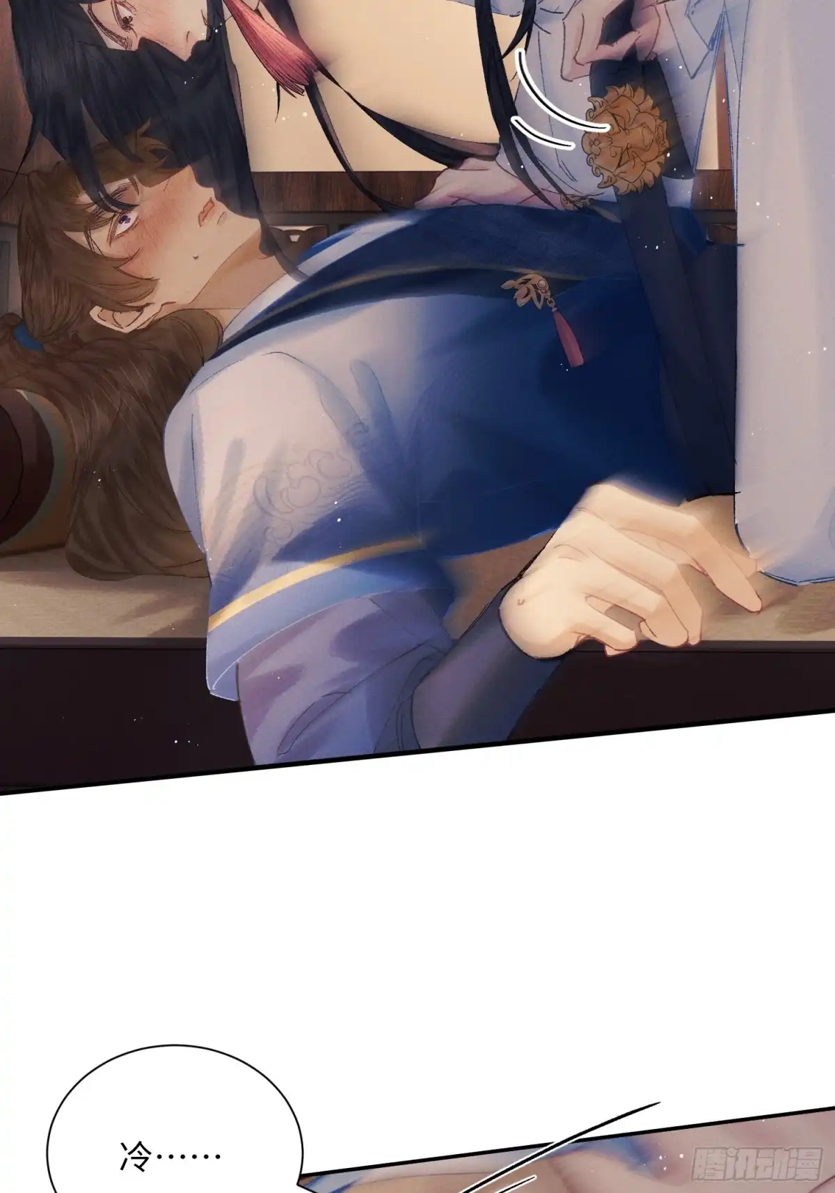 《玉楼春》14 怎么，发shao了？ 第28页