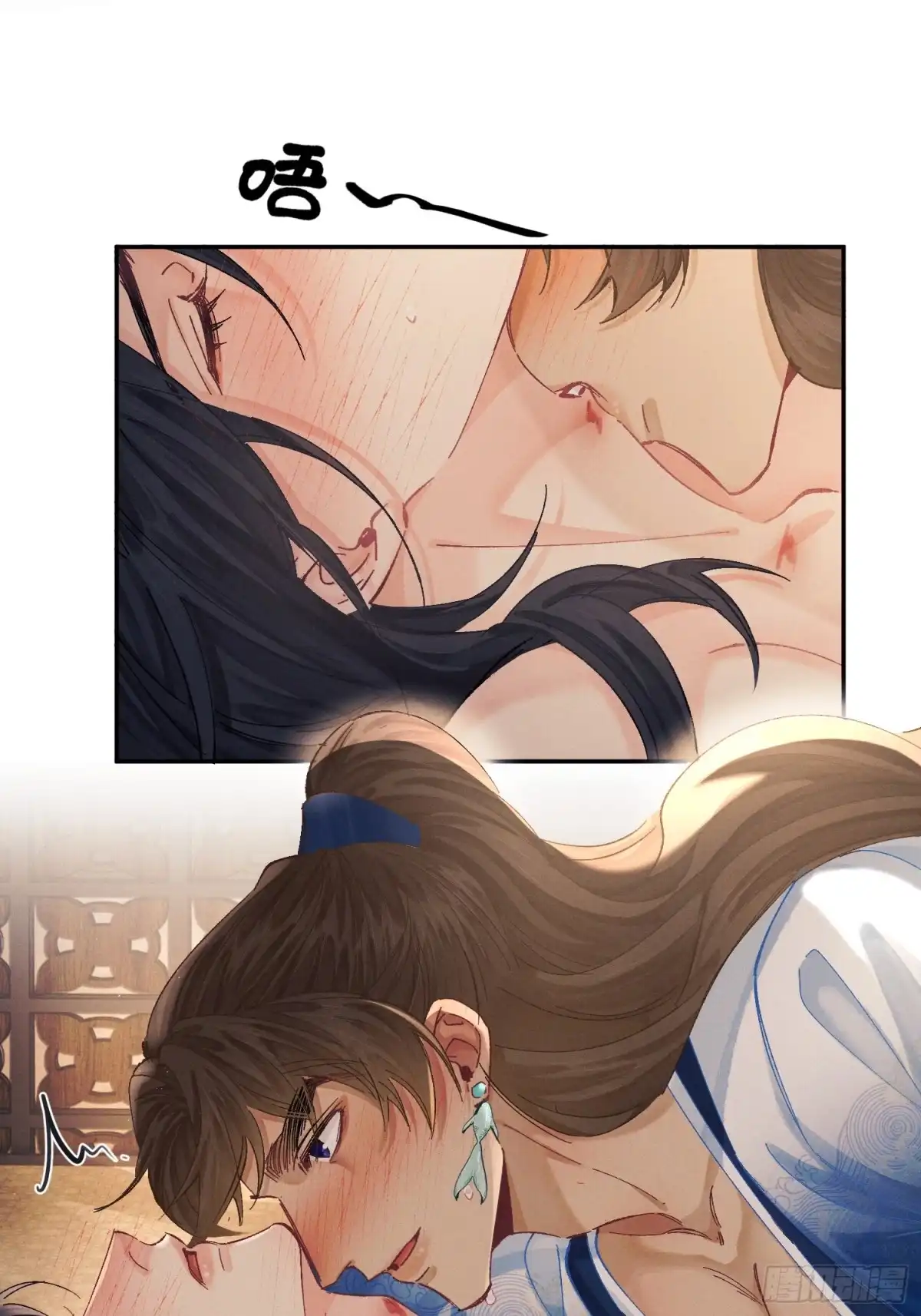 《玉楼春》14 怎么，发shao了？ 第43页
