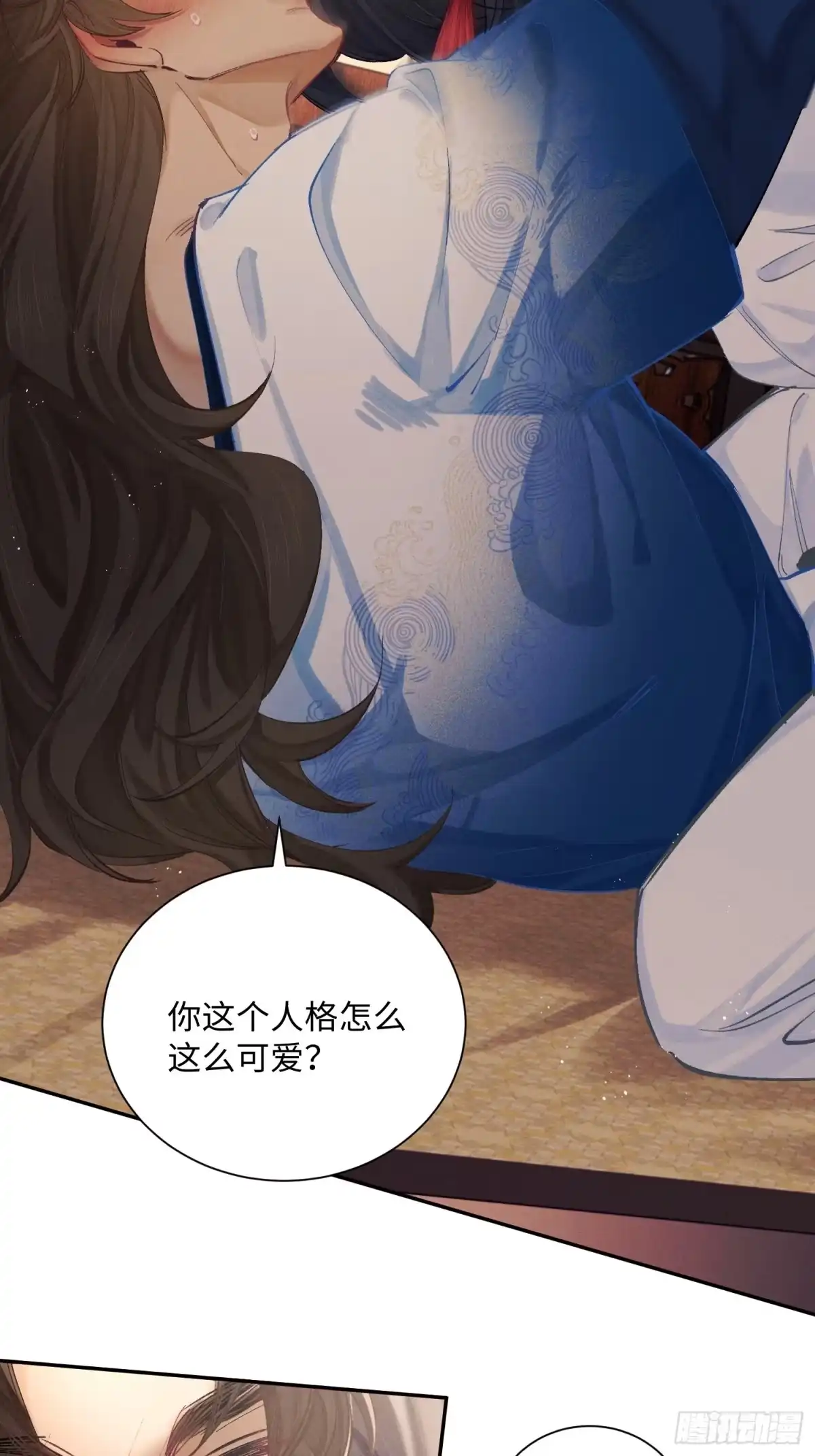 《玉楼春》15 帮你发泄 第5页