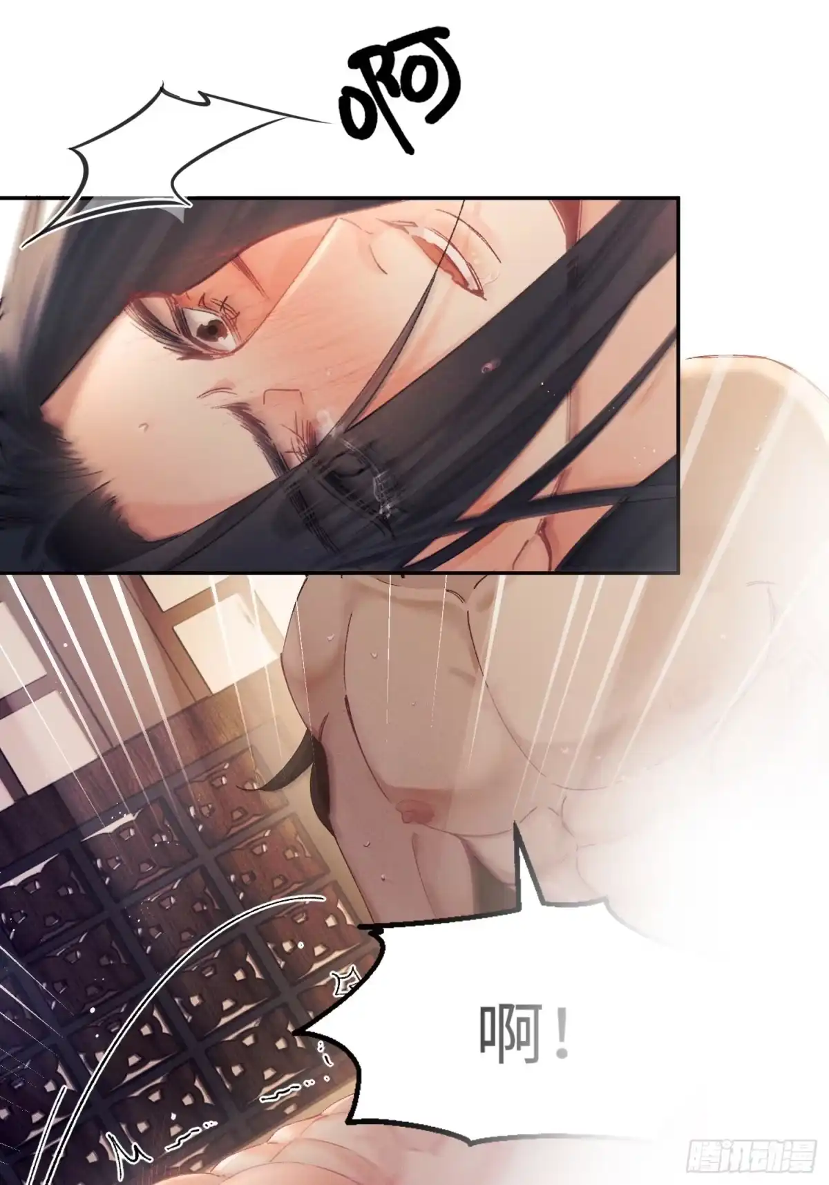 《玉楼春》16 又做哭了？ 第7页