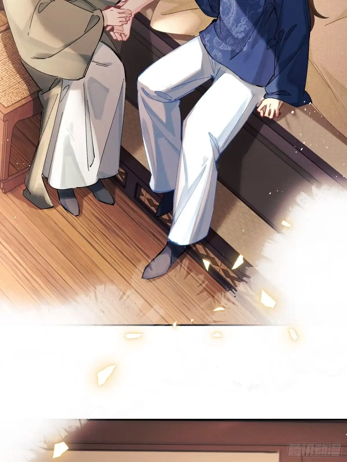 《玉楼春》16 又做哭了？ 第24页