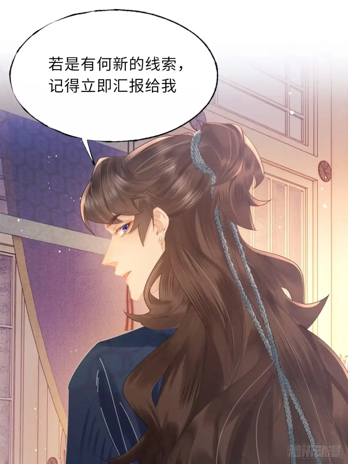 《玉楼春》1 青楼查案误窥风流情事 第42页