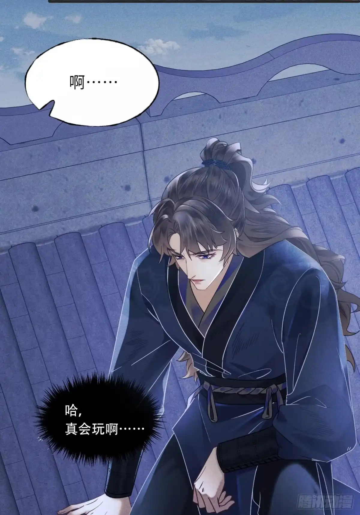 《玉楼春》1 青楼查案误窥风流情事 第15页
